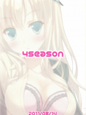 [Hokila個人漢化] (C80) [4Season (彩季なお)] リア充プレイ (僕は友達が少ない)_16