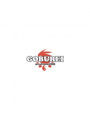 [萌舞の里组汉化] (C75) [WIREFRAME (憂姫はぐれ)] GOBUREI (セキレイ)_14