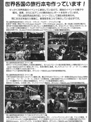 [金星之国汉化] (C95) [RED RIBBON REVENGER (魔公子)] 夢の国のアリス ～The another world～ (ソードアート・オンライン)_24