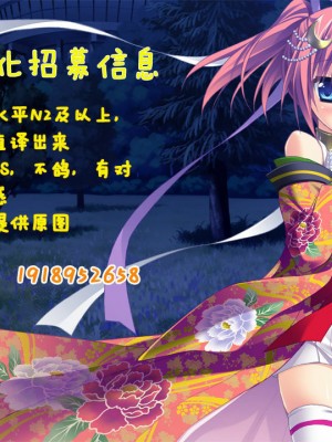[金星之国汉化] (C95) [RED RIBBON REVENGER (魔公子)] 夢の国のアリス ～The another world～ (ソードアート・オンライン)_28