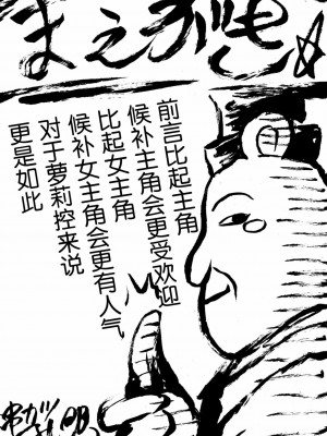 [脸肿汉化组] (C82) [想詰め (串カツ孔明)] 想詰めBOX XXIII (ソードアート・オンライン)_03