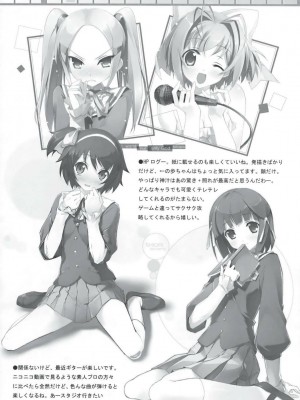 [Nice漢化] (COMIC1☆3) [5年目の放課後 (カントク)] 立ち読み専用 Vol.28 (神のみぞ知るセカイ)_16