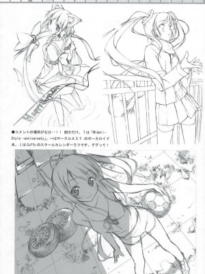 [Nice漢化] (COMIC1☆3) [5年目の放課後 (カントク)] 立ち読み専用 Vol.28 (神のみぞ知るセカイ)_20