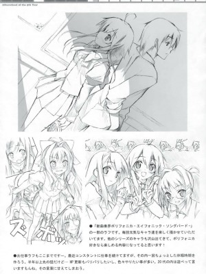 [Nice漢化] (COMIC1☆3) [5年目の放課後 (カントク)] 立ち読み専用 Vol.28 (神のみぞ知るセカイ)_21