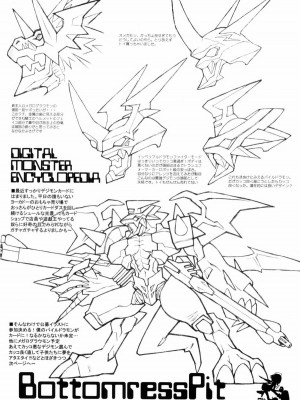 [路过的骑士汉化组] (C61) [Bottomress Pit (盆座菓子)] Digimon Queen 01+ (デジモンアドベンチャー) [カラー化] [無修正]_03