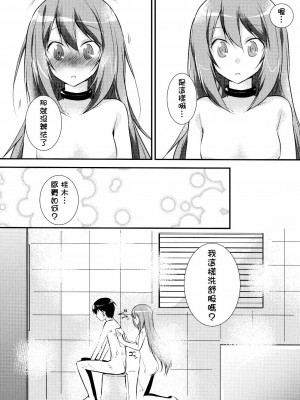 [Nice漢化] (C81) [XOXOメロン (おぅ、ぺけ)] 神様の変態プレイ日記帳4 (神のみぞ知るセカイ)_08