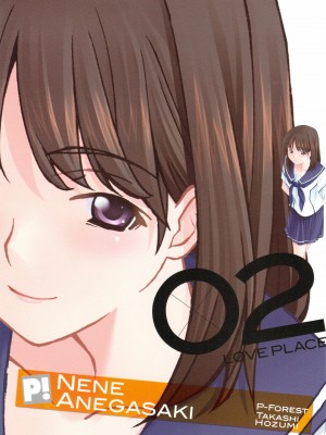 [冥月汉化组] (C77) [P-Forest (穂積貴志)] -LOVE PLACE 02- NENE (ラブプラス)_01