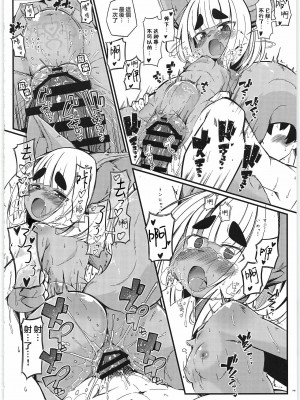 [肉包汉化组] (C95) [にゃわて荘 (有紀ハル)] ケモい Vol.19_18