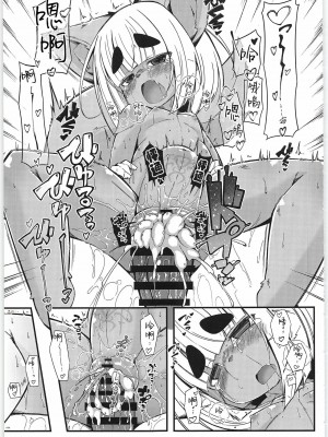 [肉包汉化组] (C95) [にゃわて荘 (有紀ハル)] ケモい Vol.19_19