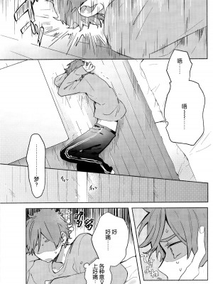 [脸肿汉化组] (C89) [hanada (ももせ)] メイド in dream (たまこまーけっと)_06
