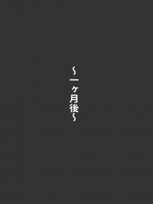 [お米屋] 王妃を寝取られ、孕まされた国王物語_030_honpen_023