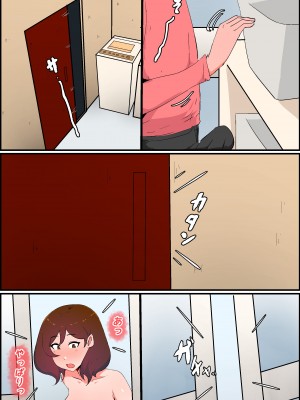 (同人誌) [かいらくおちすき] ガマン弱いお義母さんが義理の息子と獣のようなセックスをするまでの話 (オリジナル)_57