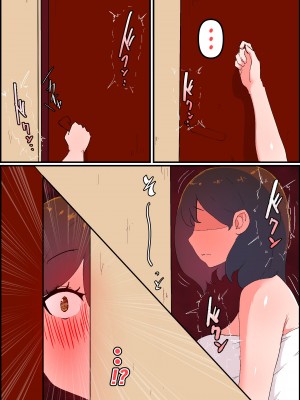 (同人誌) [かいらくおちすき] ガマン弱いお義母さんが義理の息子と獣のようなセックスをするまでの話 (オリジナル)_59