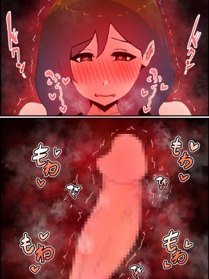 (同人誌) [かいらくおちすき] ガマン弱いお義母さんが義理の息子と獣のようなセックスをするまでの話 (オリジナル)_72