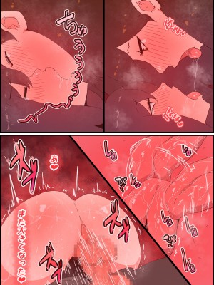 (同人誌) [かいらくおちすき] ガマン弱いお義母さんが義理の息子と獣のようなセックスをするまでの話 (オリジナル)_125