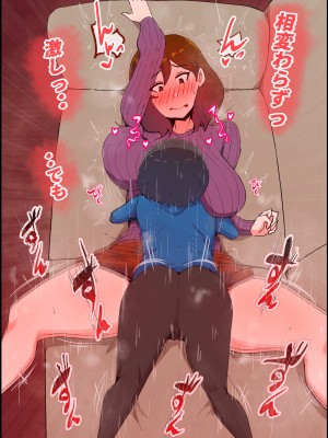 (同人誌) [かいらくおちすき] ガマン弱いお義母さんが義理の息子と獣のようなセックスをするまでの話 (オリジナル)_153