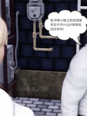 [風箏] 媽媽和女友是仇敵的性奴 17_075
