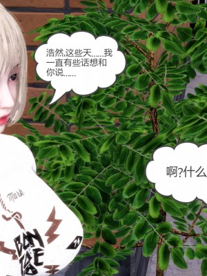 [風箏] 媽媽和女友是仇敵的性奴 17_076