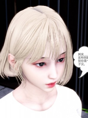 [風箏] 媽媽和女友是仇敵的性奴 17_077
