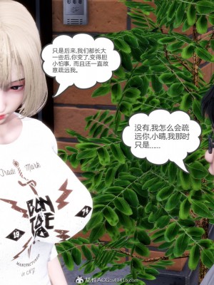 [風箏] 媽媽和女友是仇敵的性奴 17_079