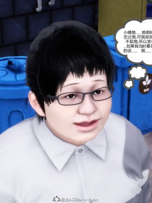 [風箏] 媽媽和女友是仇敵的性奴 17_083