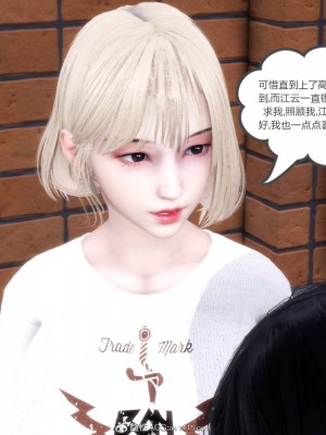 [風箏] 媽媽和女友是仇敵的性奴 17_084