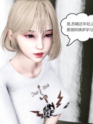 [風箏] 媽媽和女友是仇敵的性奴 17_184