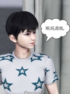 [風箏] 媽媽和女友是仇敵的性奴 18_004