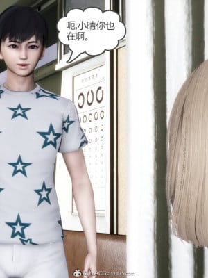 [風箏] 媽媽和女友是仇敵的性奴 18_005