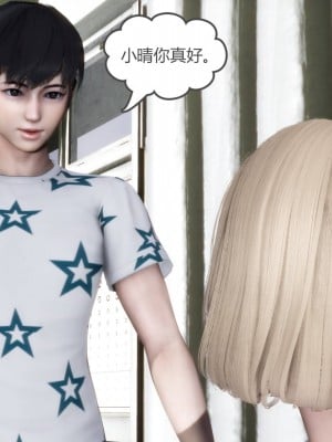 [風箏] 媽媽和女友是仇敵的性奴 18_007