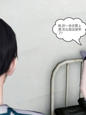 [風箏] 媽媽和女友是仇敵的性奴 18_008