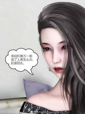 [風箏] 媽媽和女友是仇敵的性奴 18_012