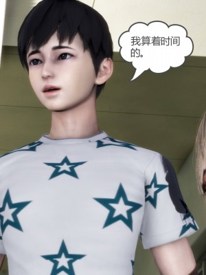 [風箏] 媽媽和女友是仇敵的性奴 18_013