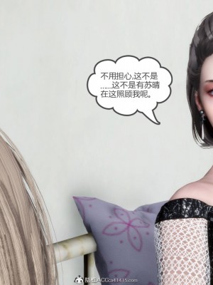 [風箏] 媽媽和女友是仇敵的性奴 18_016