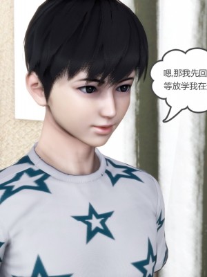 [風箏] 媽媽和女友是仇敵的性奴 18_018