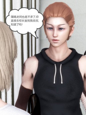 [風箏] 媽媽和女友是仇敵的性奴 18_024