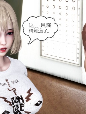 [風箏] 媽媽和女友是仇敵的性奴 18_025