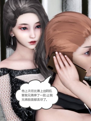 [風箏] 媽媽和女友是仇敵的性奴 18_032