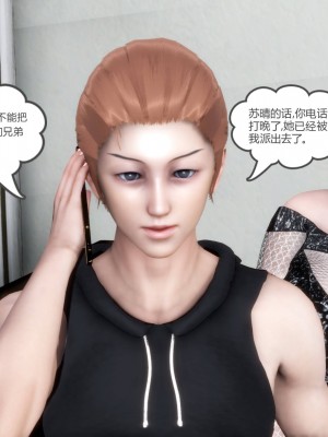 [風箏] 媽媽和女友是仇敵的性奴 18_033