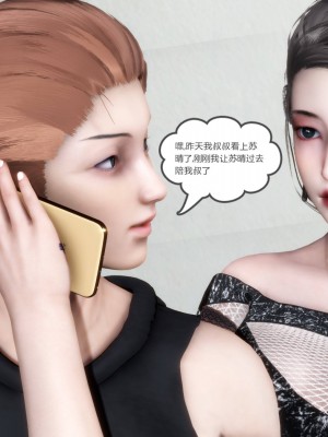 [風箏] 媽媽和女友是仇敵的性奴 18_034