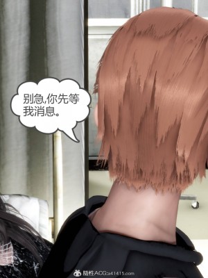 [風箏] 媽媽和女友是仇敵的性奴 18_035