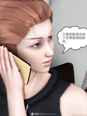 [風箏] 媽媽和女友是仇敵的性奴 18_036