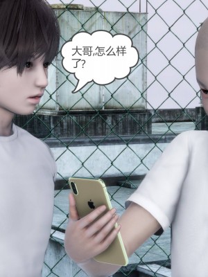 [風箏] 媽媽和女友是仇敵的性奴 18_038