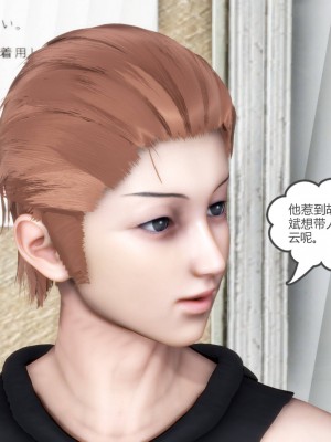 [風箏] 媽媽和女友是仇敵的性奴 18_044
