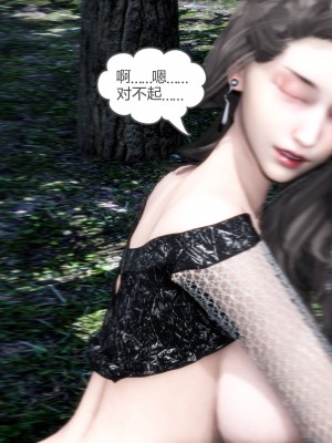 [風箏] 媽媽和女友是仇敵的性奴 18_089