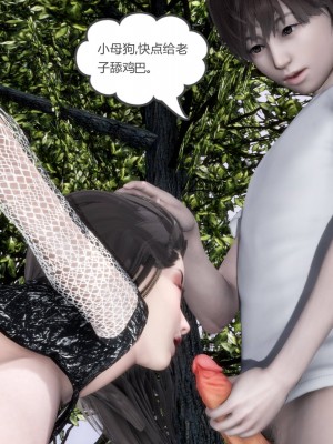 [風箏] 媽媽和女友是仇敵的性奴 18_095