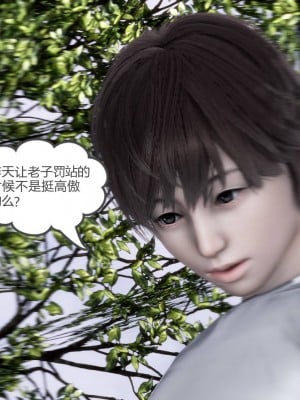 [風箏] 媽媽和女友是仇敵的性奴 18_099