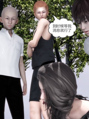 [風箏] 媽媽和女友是仇敵的性奴 18_129