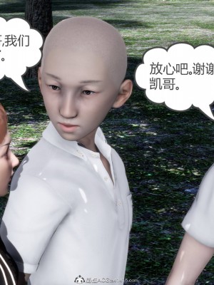 [風箏] 媽媽和女友是仇敵的性奴 18_144