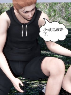 [風箏] 媽媽和女友是仇敵的性奴 18_145